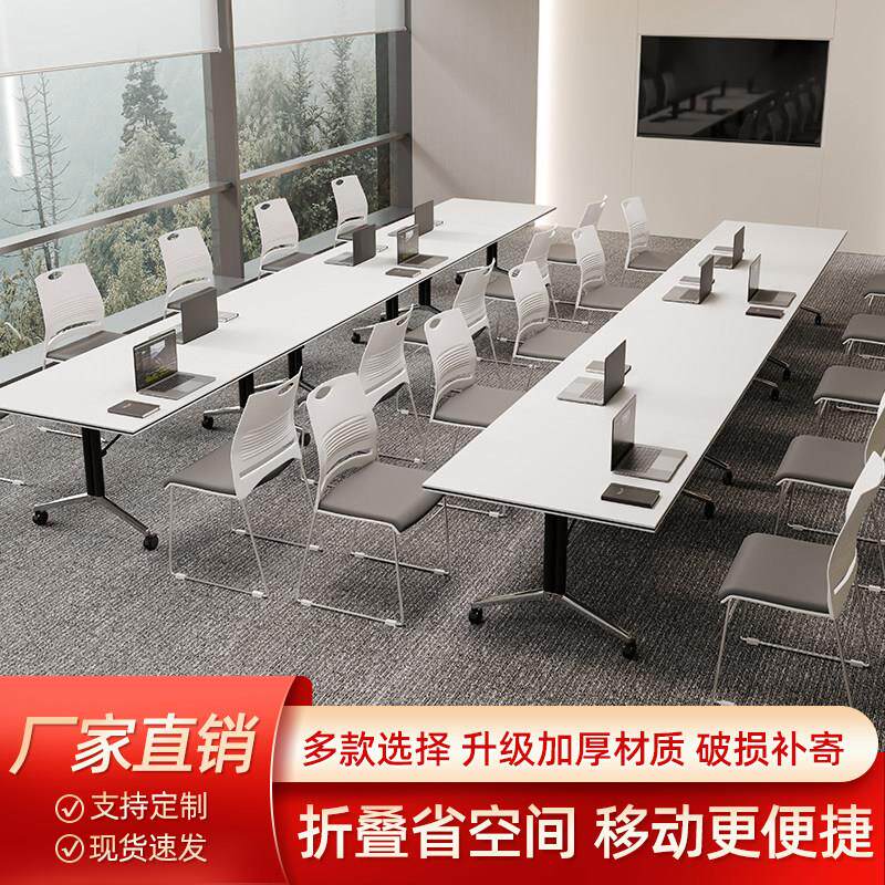 可折叠会议桌长条桌移动拼接办公桌折叠桌子多功能伸缩长桌大书桌