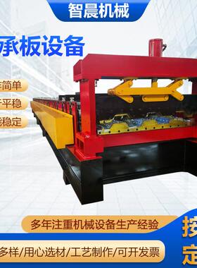 1025型楼承板设备楼面承重板压瓦机厂房搭建承重板设备现货供应