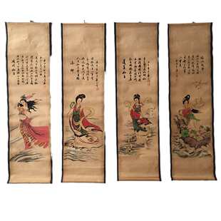 名人字画收藏壁画仿古做旧中堂条屏字画四仿古人物连四挂画国画