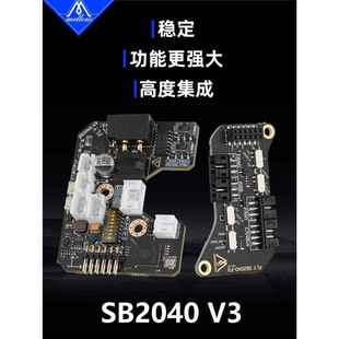 FLY3D打印机 SB2040 V3 Can工具主板Voron 2.4 Eddy涡流调平扫床