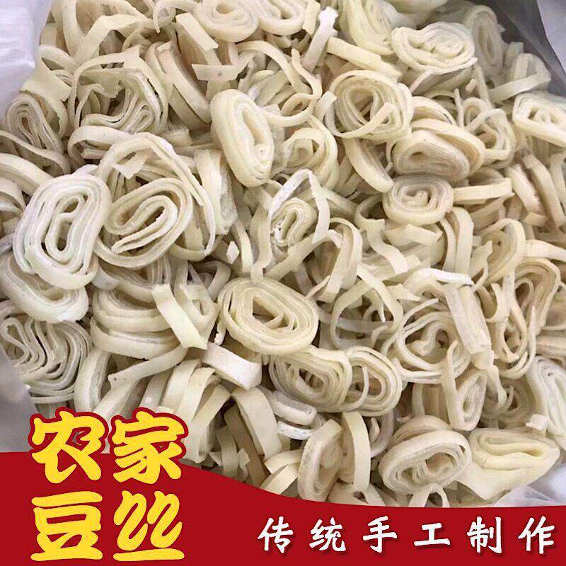湖北农家手工豆折黄陂豆丝恩施荆州豆皮豆粑武汉蕲春浠水特产干货