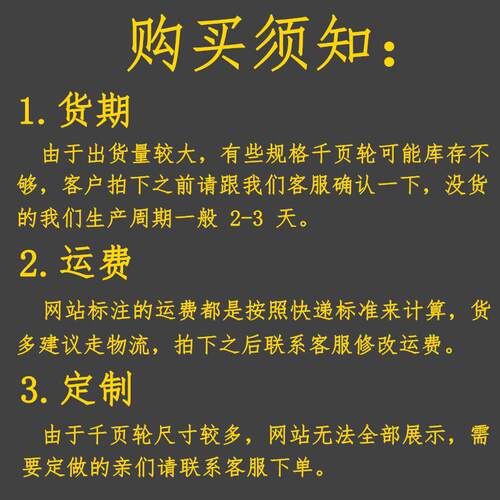 厂家生产组打不钢钢带抛NOF光轮抛光钢板钢卷打磨合磨式千锈页轮