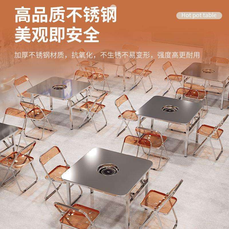 不锈钢可折叠火锅桌电磁炉烤肉韩式炉餐厅圆形收纳方桌折叠桌茶几