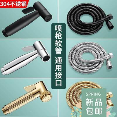 Black Bidet Faucet Hand Protable Toilet Bidet Sprayer Stainl