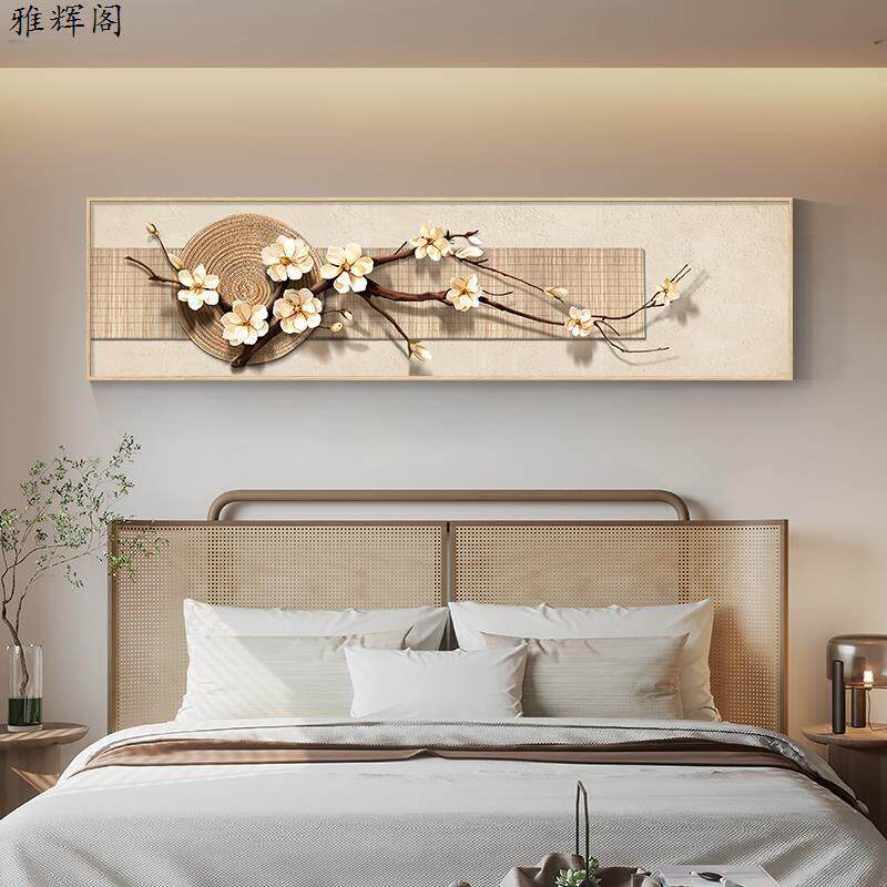 新中式装饰画中国风主卧室床头挂画横幅客厅沙发背景墙壁画玉兰花