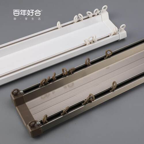 德【窗帘轨道合集】加厚合金ZL20轨直顶装侧装静音单导轨静裕双音