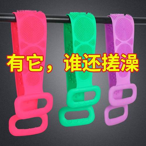 硅胶搓澡擦背神器后背洗澡长条洗澡巾搓背男女士强力双面搓泥搓灰