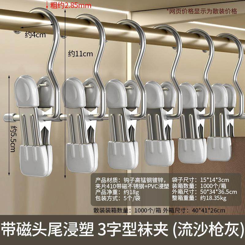 裤夹子家用无痕不锈钢多功能带挂钩裙子裤子收纳神器单个夹子衣架
