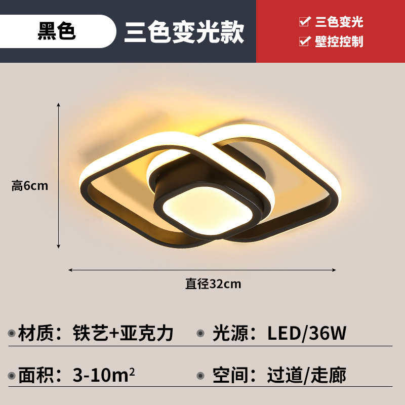灯玄关创意红过简约道走廊新款现代北欧灯网阳台2024具入户吸顶灯