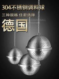 煲汤炖肉304不锈钢调料球包家用厨房火锅调味隔渣卤料香料过滤网