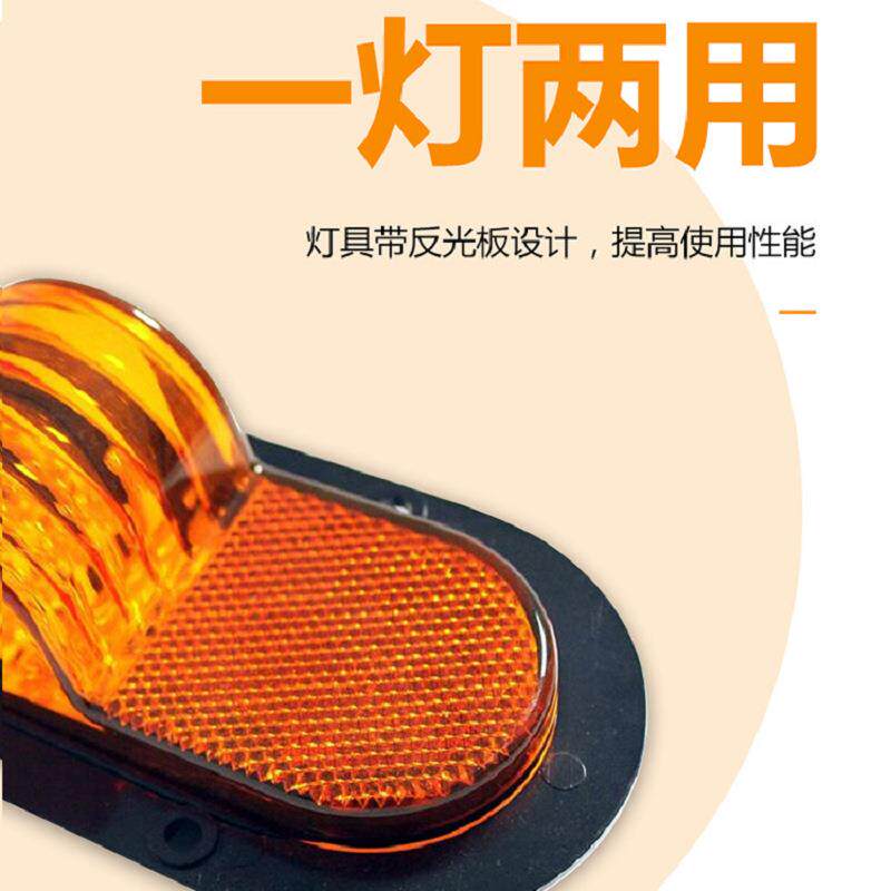 汽车侧面照明灯LED汽车警示灯卡车货车示廓灯椭圆形边灯