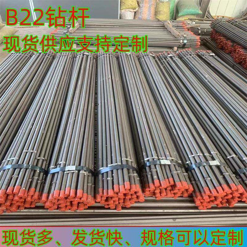 厂家抗弯风钻杆凿岩机钻杆煤矿隧道开采施工b22耐用