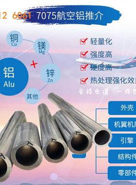 2A12铝管5083 6063 6061铝合金管7075硬质空心无缝铝管现货切割T6