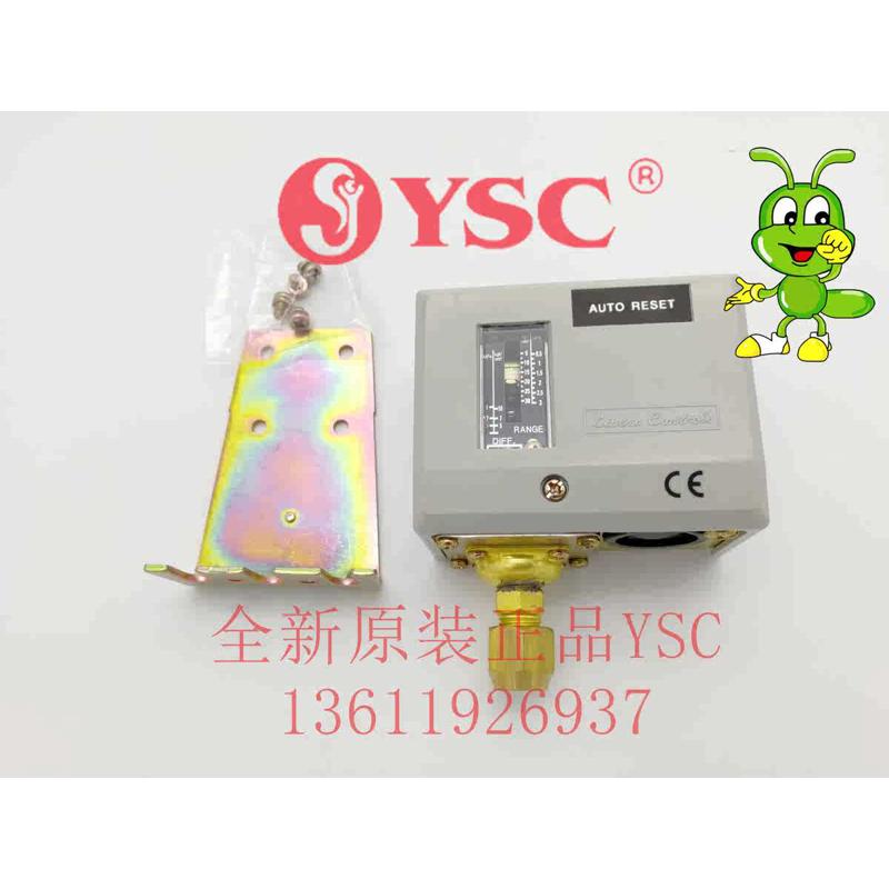 原装韩国YSC 压力开关 YSNS-C130  压力控制器