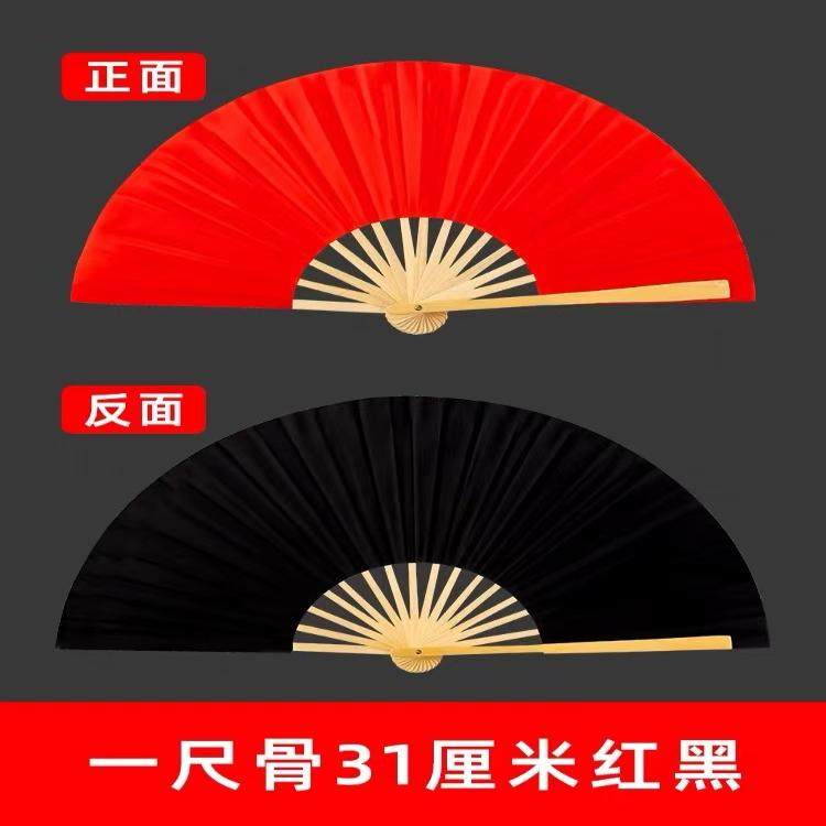 古典舞舞蹈扇子书生折扇中国竹雕