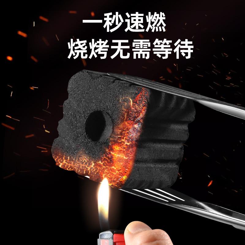 烧烤碳速然木炭助燃无烟竹炭家用果木炭速然方碳围炉煮茶速燃炭