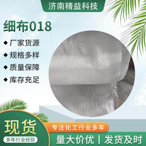 管道防腐纤维布 玻璃丝纤维布018保温玻纤布 管道包扎玻璃丝布