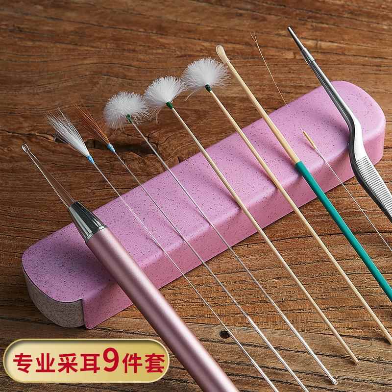 采耳工具套装专业掏耳神器打挖掏耳朵鹅毛棒扣毛毛挖耳勺采儿踩耳