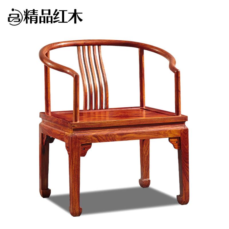 红木圈椅三件套花梨新中式刺猬紫檀靠背餐椅茶椅实木组合休闲椅子