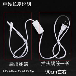LED一体化灯管t8/t5电源线3孔开关线日光台灯灯管带开关插头1.8米
