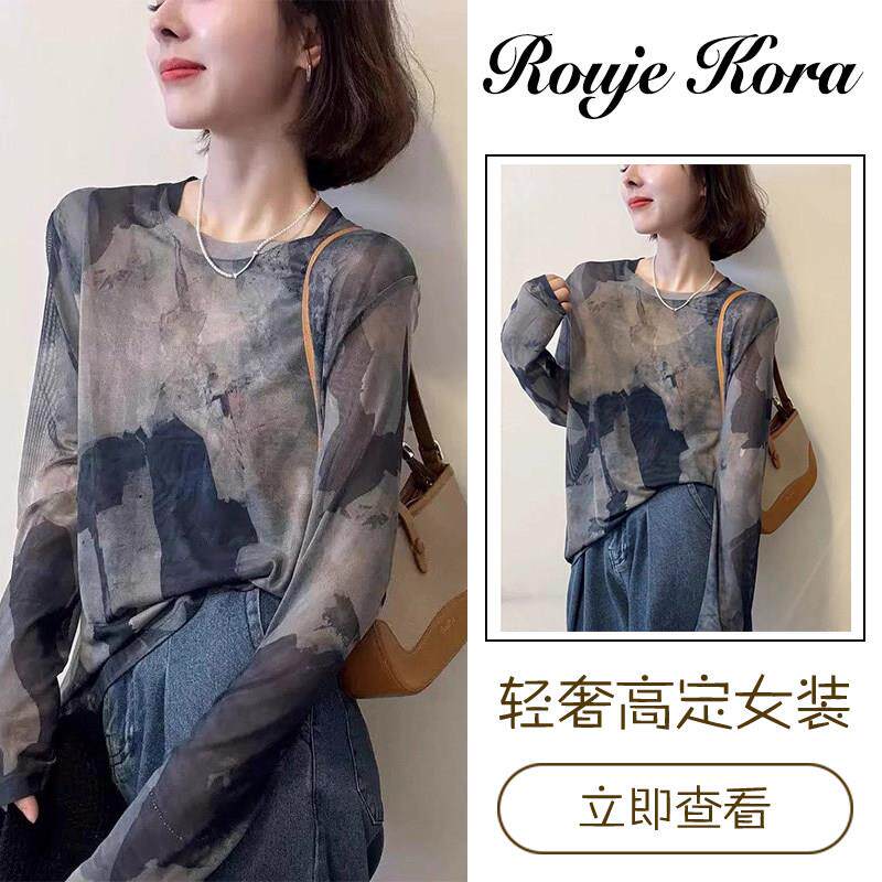 Rouje Kora港式复古长袖防晒罩衫女夏季圆领套头上衣宽松日常女装