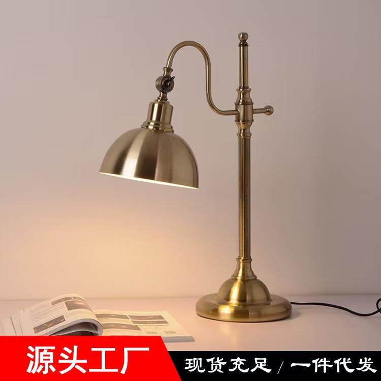 led护眼台灯 美式铁艺折叠护眼台灯 学习阅读长臂护眼台灯亚马逊