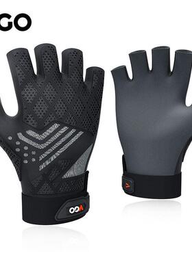 VGO防护手套耐磨防泼水贴手缓冲击男士无缝注塑一体成型TP1135