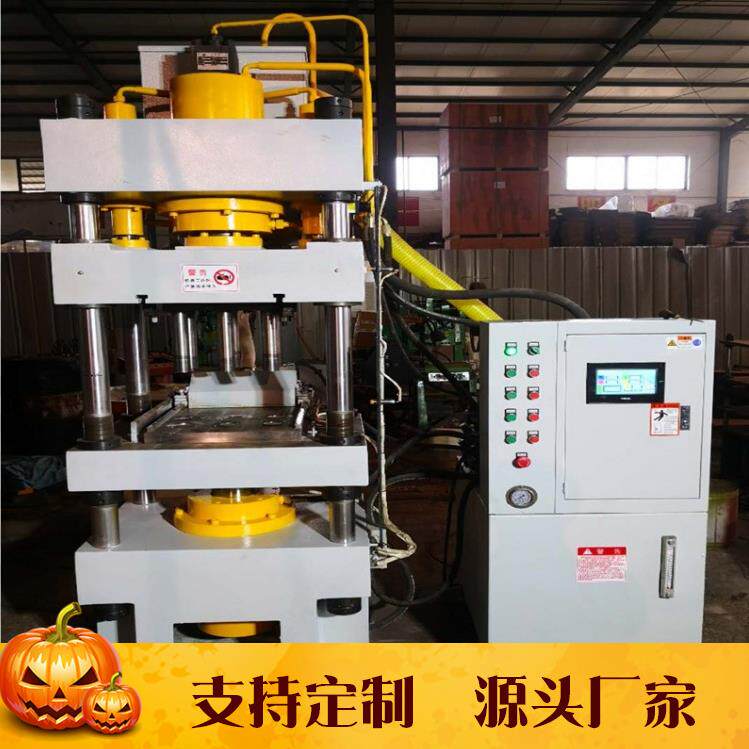 20吨艾柱艾绒艾饼自动成型压力机6吨三梁四柱粉末成型液压机