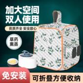 汗蒸箱家用全身非排毒发汗浴箱家庭式 汗蒸桑拿房蒸汽袋熏蒸桶机仪