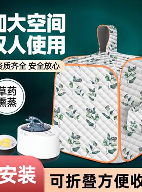 汗蒸箱家用全身非排毒发汗浴箱家庭式汗蒸桑拿房蒸汽袋熏蒸桶机仪