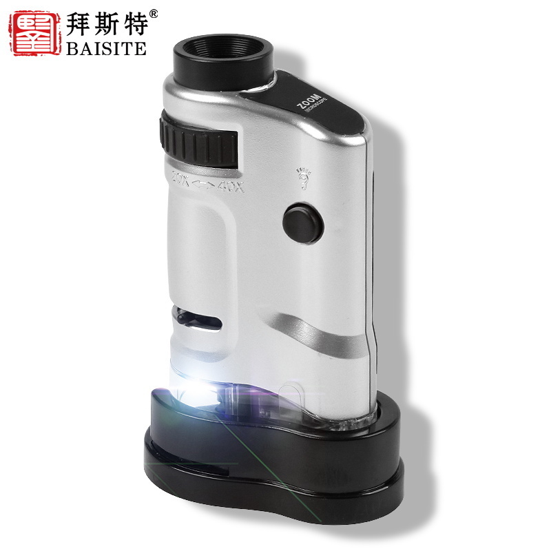 拜斯特20-40倍放大镜LED带灯便携显微镜鉴定集邮瓷器钱币珠宝玉石