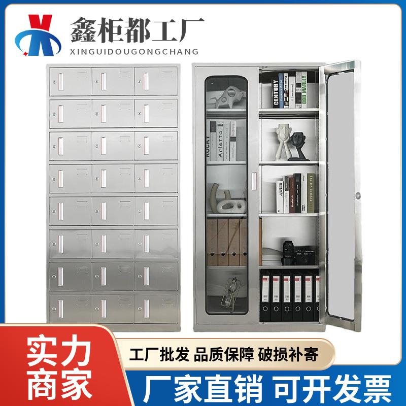 西安不锈钢柜304员工储物柜工厂鞋柜落地清洁柜不锈钢更衣柜