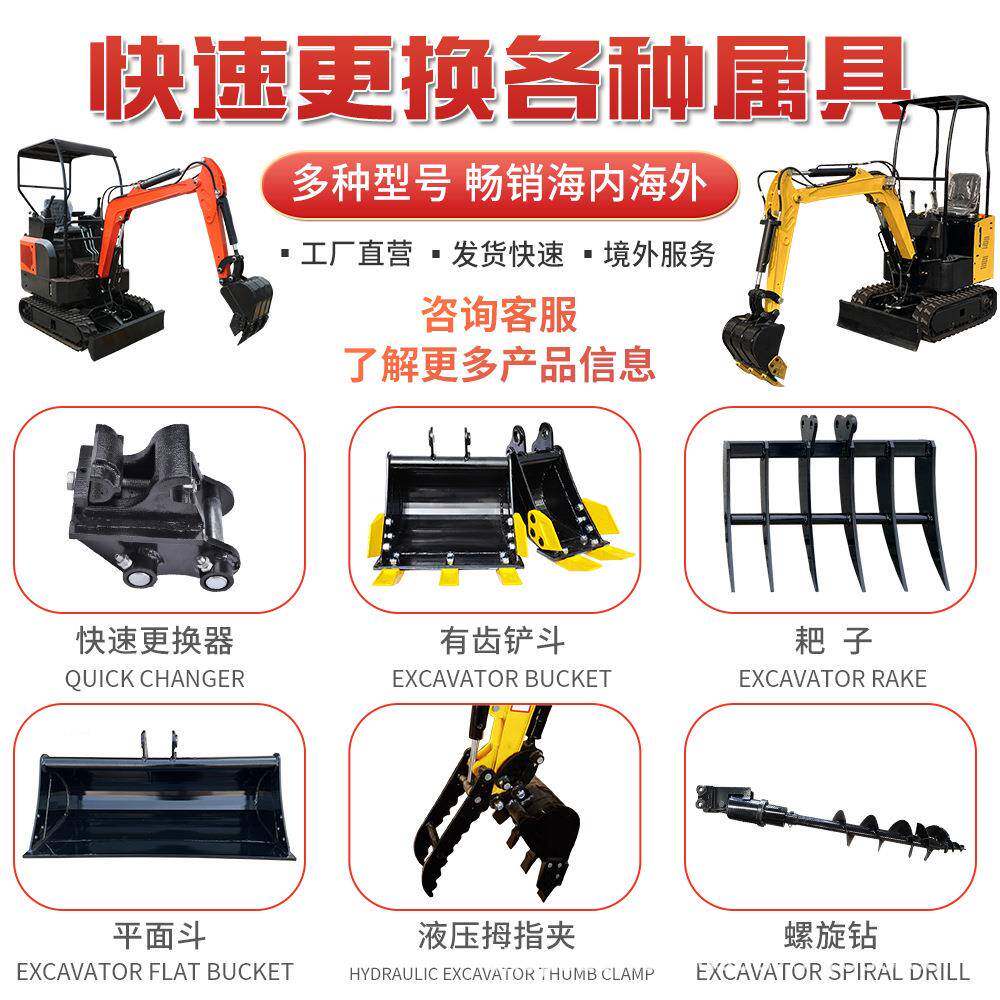 微型挖掘机辅具属具挖机平面斗挖斗铲斗液压拇指夹夹木器快换漏斗