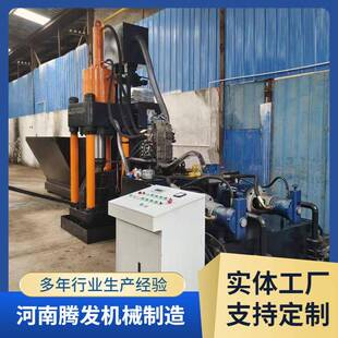 供四柱椰砖压块机全自动立式金属压饼机铁铝屑椰糠静压制砖机