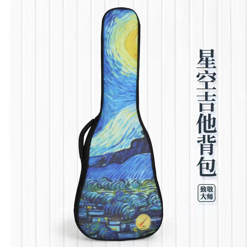 吉他包琴包41寸星空加厚防震防撞防摔女生个性36寸男40寸民谣背