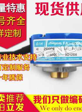原装TS5214N6500 N6501 N6518 N6520多摩川编码器04-2500P8-L6-5V