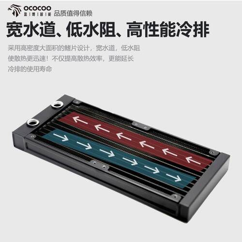 冰瀑系列纯铝120 240 360水冷散热排 电脑水冷散热器兼容冰神船长