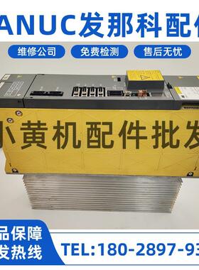 A06B-6096-H105 H106 H107 H108#RA fanuc驱动器 测试完 无修理过