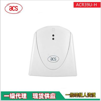 编程指导 龙杰 ACR39U-H1 接触式卡 7816 CAC PIV PKI 智能读写器