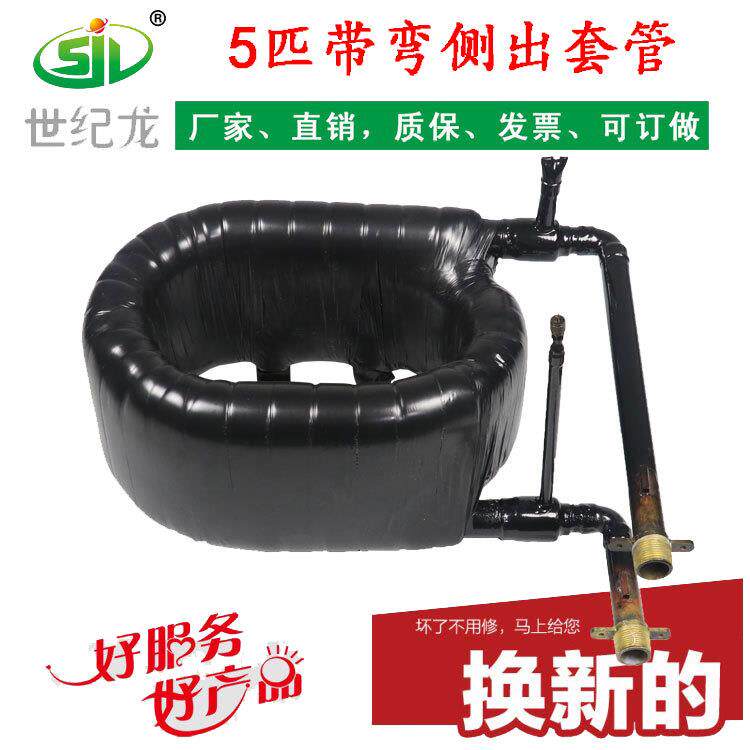 5P匹套管换热器螺旋同轴热交换器冷凝器间壁式换热器厂家