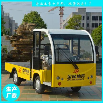 1吨厂内搬运车YCH24-1T鑫威仓库货物转运灵活便捷厂家直供可定