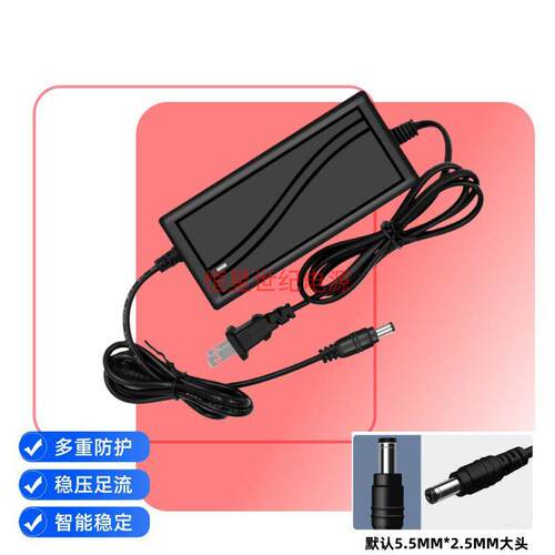 220V110V转24V25V26V27V28V29V30V31V32V2A3A4A5A充电源适配器线0