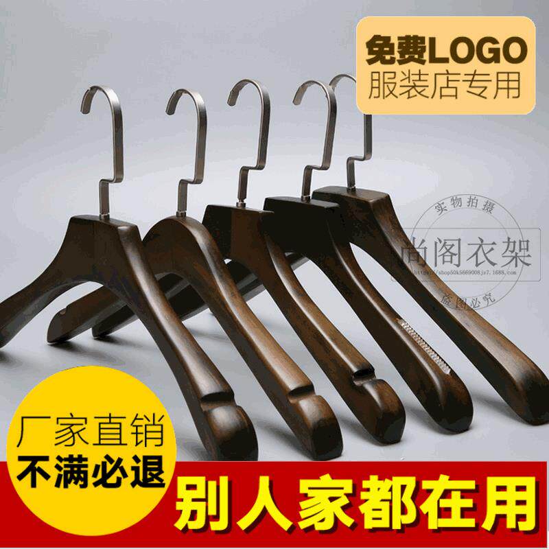 实木衣架木质裤架成人衣挂儿植绒衣撑防滑复古衣服店晾衣架