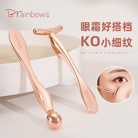 brainbow眼部按摩棒v脸，神器面部提拉工具，眼霜精华导入美容涂抹棒