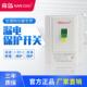 南岛电热水器空调漏电保护器开 40A空气插头插座断路器 关家用32A