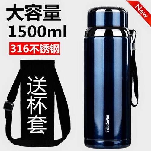 大容量316不锈钢真空保温杯可携式户外800ml水杯带滤网茶杯男女10