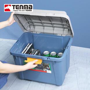 Tenm整a天马功多能储GKU物箱收车载纳露营室外杂物承重力强理箱