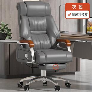 高档BD8099老椅办公椅室真子皮商务舒适板办公椅家用座椅脑椅大班