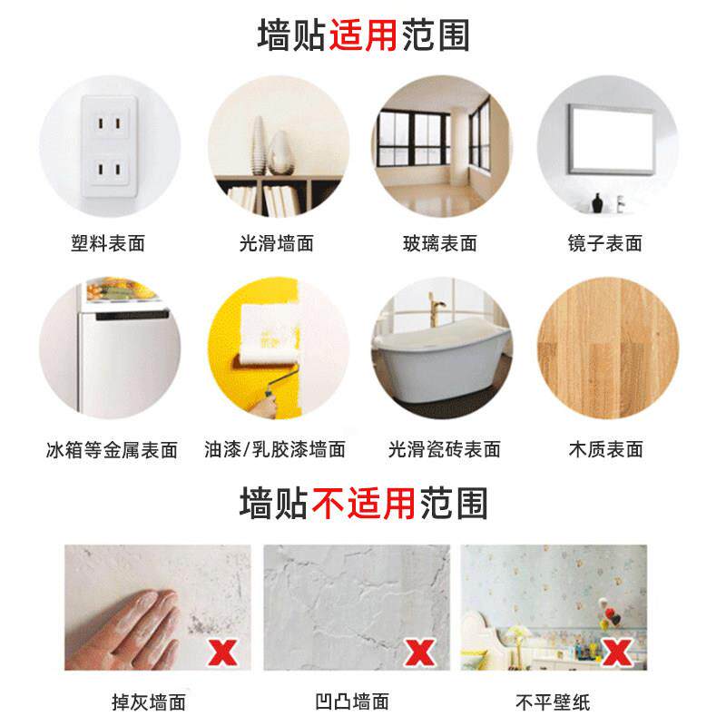 儿防宝撞墙贴软包卧室榻榻米不伤墙自粘加厚软宝床婴墙贴头防护垫