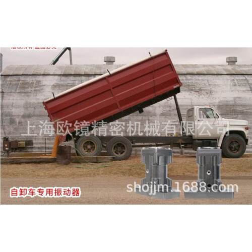自卸车F157振动器车用振动汽车振器货车器振动器P-6动5T